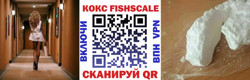 Как найти закладки Кинешма ГАШИШ A PVP МЕФ Канабис Кокаин