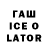 Экстази таблы Sulton Kabir