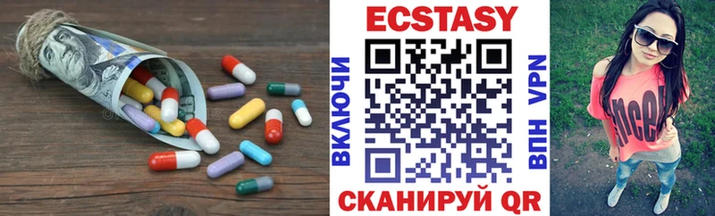 как найти закладки  Кинешма  Экстази Дубай 