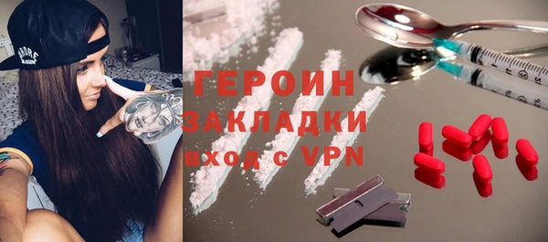 марки lsd Богородицк