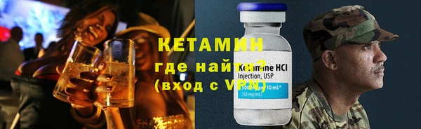 прущий лед Богородск