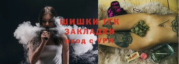 марки lsd Богородицк