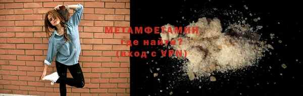 прущий лед Богородск