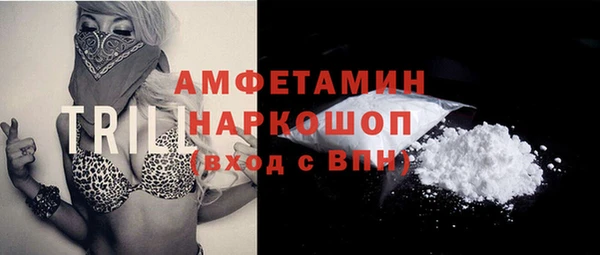 прущая мука Тихорецк
