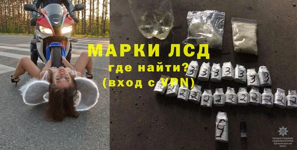 марки lsd Богородицк