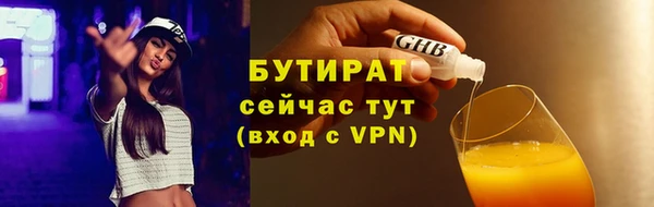 прущий лед Богородск