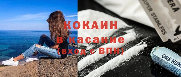 прущий лед Богородск