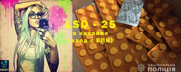 марки lsd Богородицк