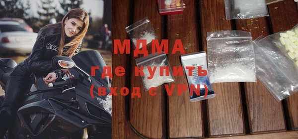 марки lsd Богородицк