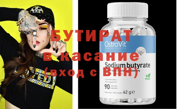 марки lsd Богородицк