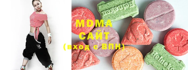 марки lsd Богородицк