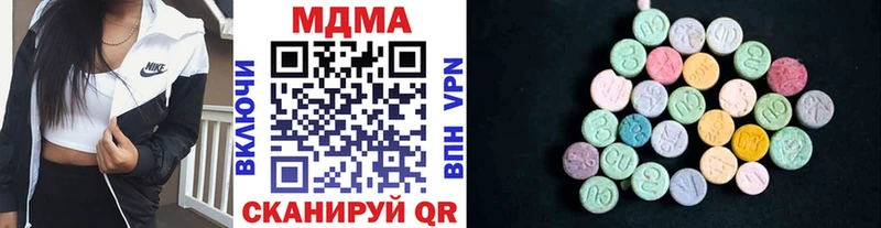где купить наркотик  Кинешма  это какой сайт  МДМА кристаллы 