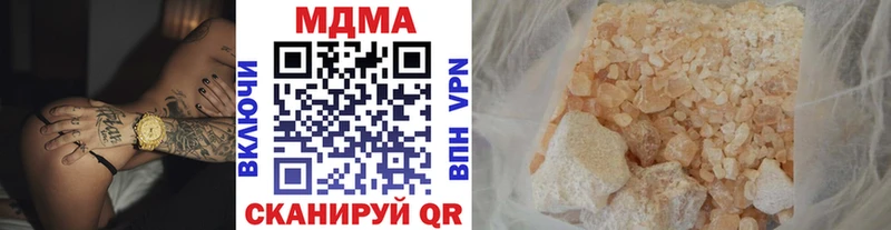 МДМА молли Кинешма
