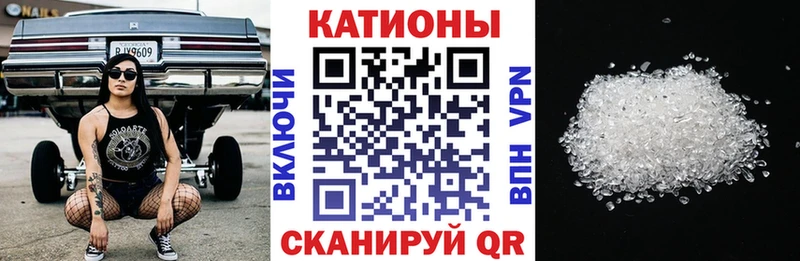 Мефедрон кристаллы Кинешма