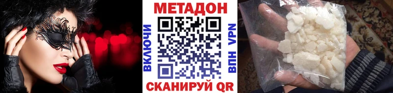 МЕТАДОН мёд Кинешма
