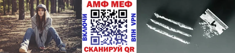 Первитин кристалл  где можно купить   Кинешма 