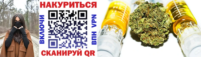 ссылка на мегу зеркало  Кинешма  Бошки Шишки конопля  наркотики 